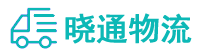 成都到房县物流公司